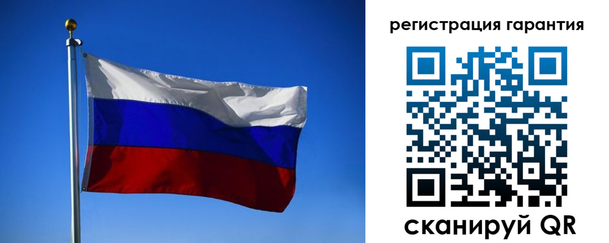 временная регистрация надежно в Могочи